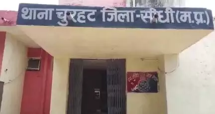 चुरहट: चुरहट थाना पुलिस ने 9 भगोड़े वारंटियों को किया गिरफ्तार