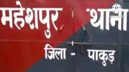 आदित्यपुर गम्हरिया: चपतूरा गांव में गर्भवती महिला से मारपीट और जातिसूचक गाली-गलौज का मामला दर्ज