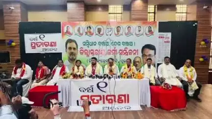 ପୁରୀ ମ୍ୟୁନିସିପାଲଟି: ପୁରୀ ସଂସ୍କୃତି ଭବନ ଠାରେ ଜିଲ୍ଲା କଂଗ୍ରେସ ପକ୍ଷରୁ କର୍ମୀ ସମିଳନୀ ଓ ସାମ୍ବାଦିକ ସମିଳନୀ ଅନୁଷ୍ଠିତ l