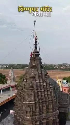 vishnupad Mandir 
#gaya#vishnupad#mandir#vishnunaragri