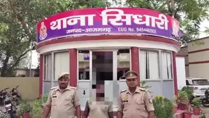 आज़मगढ़: बिहार प्रांत का रहने वाला 15 हजार का इनामी दुष्कर्म का फरार आरोपी सिधारी पुलिस ने गिरफ्तार कर चालान किया