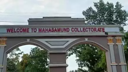 महासमुंद: महासमुंद जिला स्वच्छ भारत मिशन ग्रामीण प्रबंधन समिति की बैठक 17 जून को आयोजित होगी