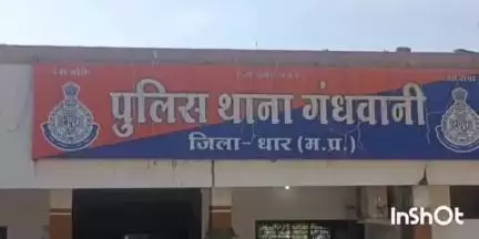 गंधवानी: खडकी में ट्रैक्टर की टक्कर से बाइक सवार युवक की हुई थी मौत, पुलिस ने दर्ज किया मामला