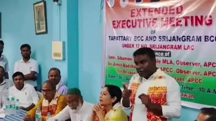 সৃজনগ্ৰাম: অভয়াপুৰীত অনুষ্ঠিত হোৱা সৃজনগ্ৰাম আৰু টাপাটাৰী ব্লক কংগ্ৰেছৰ বৰ্ধিত কাৰ্যনিৰ্বাহক সভাত উপস্থিত বিধায়িকা শিৱামণি বৰা