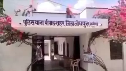 बावड़ी: पीपाड़ क्षेत्र से एक 19 वर्षीय युवती हुई लापता, पुलिस ने गुमशुदगी रिपोर्ट दर्ज कर शुरू की तलाश