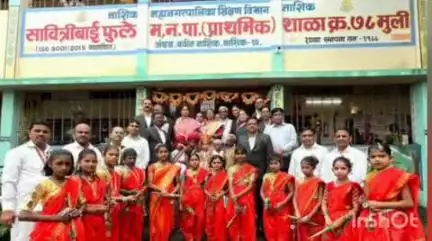 नाशिक: सिडको अंबड परिसरात आमदार सिमा हिरे यांच्या उपस्थितीत शाळा प्रवेशोत्सवानिमित्त विविध उपक्रम पार पडले