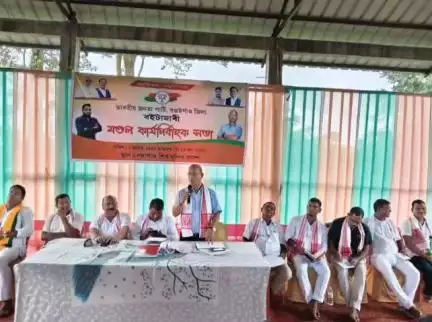 বইটামাৰী: বইটামাৰীত বিজেপি বঙাইগাঁও জিলাৰ সভাপতি উজ্জ্বল কান্তি ৰায়ৰ উপস্থিতিত মণ্ডল কাৰ্যনিৰ্বাহক সভা অনুষ্ঠিত