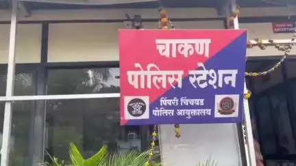 खेड: वाकी बुद्रुक येथे पती-पत्नीला धमकावत साडेनऊ तोळे दागिन्यांची चोरी, चाकण पोलिसांत अज्ञात चोरट्यांवर गुन्हा दाखल