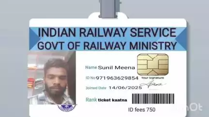 अरनोद: बेडमा के युवक से रेलवे में नौकरी दिलाने के नाम पर ठगी, पुलिस वर्दी में वीडियो भेजकर हत्या के केस में फंसाने की दी धमकी