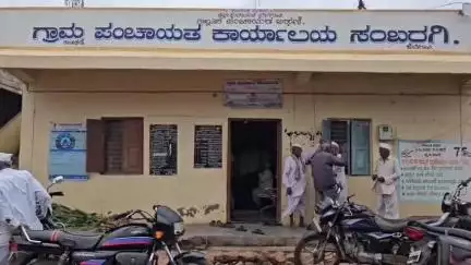 ಅಥಣಿ: ಸಂಬರಗಿ ಗ್ರಾ.ಪಂ ಕಚೇರಿ ಒಳಗೆ ಎಮ್ಮೆ ಕಟ್ಟಿ ವಿನೂತನ ಪ್ರತಿಭಟನೆ #localissue