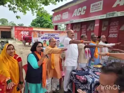 शिवहर: भाजपा पिपराही मंडल द्वारा कुअमा बाजार में संकल्प सभा का किया गया आयोजन