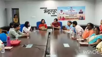अनूपपुर: ज़िले की 1.27 लाख बहनों के खाते में CM ने सिंगल क्लिक के ज़रिए ट्रांसफ़र की राशि
