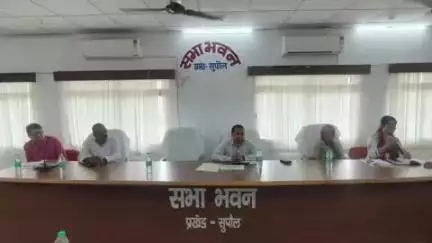 सुपौल: सदर प्रखंड के सभागार भवन में बाढ़ की तैयारी हेतु जिला पदाधिकारी की अध्यक्षता में हुई बैठक