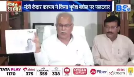 #संवैधानिक_संस्थाएं, #सियासत और #सवाल.....

BS TV - 1


#छत्तीसगढ़ #ChhattisgarhNews #छत्तीसगढ़िया #chhattishar