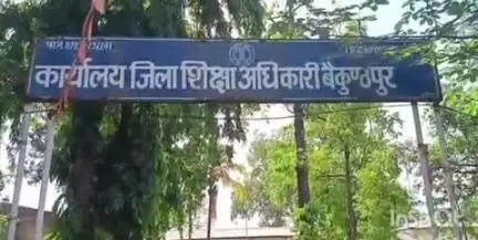 बैकुंठपुर: कोरिया में भीषण गर्मी को देखते हुए 17 से 21 जून तक विद्यालय सुबह 7 बजे से 11 बजे तक संचालित होंगे