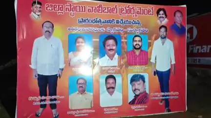 సంతనూతలపాడు: జిల్లాస్థాయి వాలీబాల్ పోటీలలో విజేతలకు బహుమతులు అందజేసిన సంతనూతలపాడు ఎమ్మెల్యే బి.ఎన్. విజయ్ కుమార్