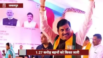 1.27 करोड़ बहनों को जून की किस्त जारी, अगले महीने मिलेंगे 1500 रुपये