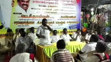 கயத்தாறு: தெற்கு கழுகுமலையில் திமுக அரசின் நான்கு ஆண்டு சாதனை விளக்க தெருமுனை கூட்டம் நடைபெற்றது