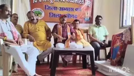 कुम्भराज: रामानंद आश्रम खटकिया कुंभराज में वीएचपी बजरंग दल का दो दिवसीय जिला अभ्यास वर्ग संपन्न, प्रांत धर्म प्रसार प्रमुख शामिल