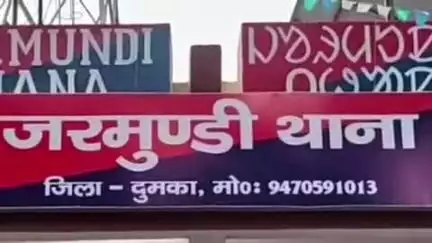 जरमुण्डी: सरडीहा के पास सड़क निर्माण स्थल पर सड़क दुर्घटना में बाइक चालक घायल