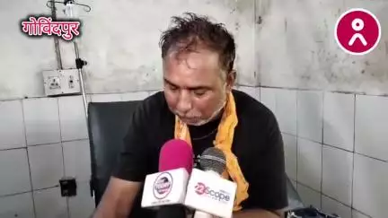 दामाद ने अपने ही ससुर की लाठी डंडे से पीट कर किया चोटिल, अस्पताल में इलाजरत पुलिस मामले की जांच कर रही है! #dhanbad