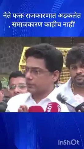 मुंबई: नेते फक्त राजकारणात अडकलेत, समाजकारण काहीच नाही: मनसे नेते यशवंत किल्लेदार