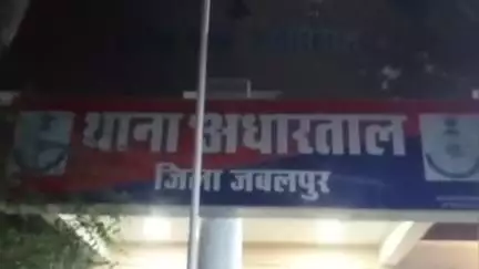 जबलपुर: वर्क फ्रॉम होम के जाल में फंसी महिला, लगा कई हजार का चूना