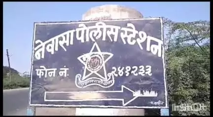 नेवासा: नेवासा ते कुकाणा रोडवर सव्वा लाखाची विदेशी दारू पकडली नेवासा पोलिसांची कारवाई