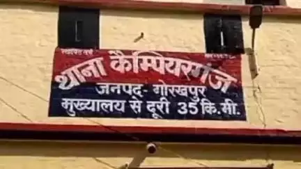 कैंपियरगंज: कैम्पियरगंज थाना क्षेत्र के इंद्रपुर के पोखरहिया टोले में तंत्र-मंत्र कराने की बात को लेकर दंपत्ति के साथ की गई मारपीट