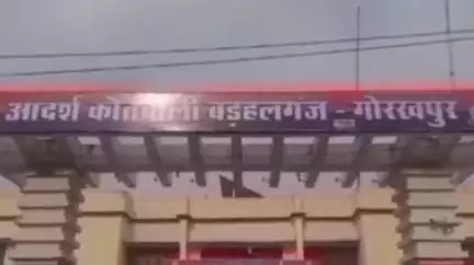गोला: बुढ़नपुरा गांव में दरवाजे पर चढ़कर मारपीट के मामले में बड़हलगंज थाना पुलिस ने 6 लोगों पर किया केस दर्ज