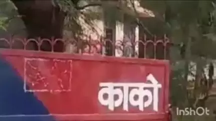 काको: पाली थाने की पुलिस ने महादेवपुर गांव में छापेमारी कर एक आरोपी को गिरफ्तार किया, आगे की कार्यवाही जारी