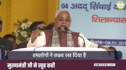 कृषि फीडर: किसानों को सिंचाई के लिए निर्बाध बिजली आपूर्ति का संकल्प!

#NitishKumar
#Bihar