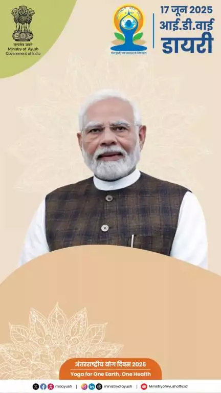 एक वीडियो, जो आपको ले चलेगा अंतरराष्ट्रीय योग दिवस 2025 की जबरदस्त तैयारियों के बीच!