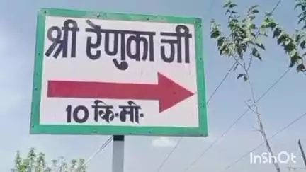 ददाहू: श्री रेणुका जी में सड़कों के हालात बड़े खसते जनता परेशान नेताजी आराम से