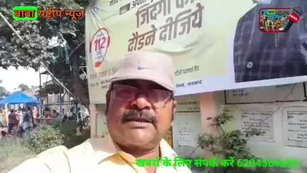 कालीपहाड़ी पुरब में आयोजित किया गया धरती आबा जनजातीय ग्राम उत्कर्ष अभियान, ग्रामीणों की उमड़ी भीड़।