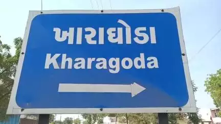 દસાડા: ખારાઘોડા પાટડી રોડ પર બે બાઇક વચ્ચે અકસ્માત : એક નું મોત જ્યારે બે ઘાયલ