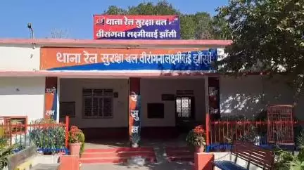 झांसी: आरपीएफ इंस्पेक्टरों के तबादले, विजेंद्र कुमार कासवान बने आरपीएफ के इंस्पेक्टर, रविंद्र कौशिक को भेजा गया हैडक्वाटर
