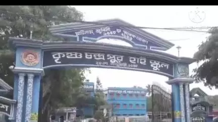 মথুরাপুর ১: কৃষ্ণচন্দ্রপুর হাই স্কুলের দুই প্রাক্তন ছাত্র ছাত্রী সর্বভারতীয় নিট পরীক্ষায় উত্তীর্ণ স্কুলের প্রধান শিক্ষক কি বললেন