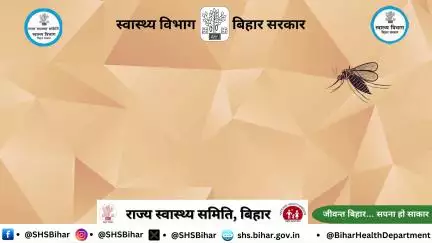 डेंगू सावधानी ही बचाव का सर्वोत्तम उपाय है