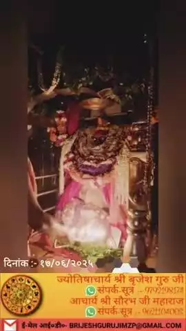 #राधे-राधे #राधे #हरहरमहादेवहाकाल #mahakaal #ॐ #krishnaquotes #mathura #vishnu #spirituality