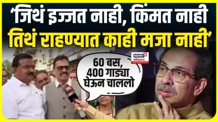 Sudhakar Badgujar To Join BJP : ठाकरेंना का सोडलं, बडगुजर, गीतेंनी सगळं सांगितलं