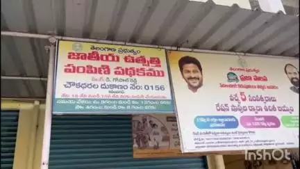 కరీంనగర్: నగరంలో పలు రేషన్ దుకాణాలు తెరుచుకో పోవడంతో ఇబ్బందులు పడుతున్న స్థానికులు #localissue