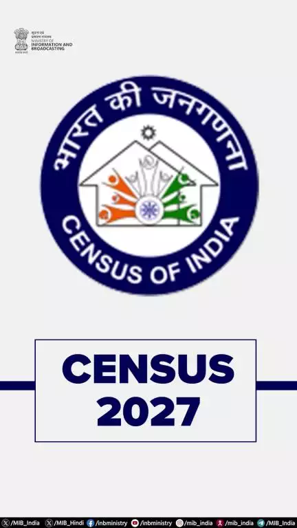 Notification for Census 2027 has been issued. This national exercise will be held in 2 phases.