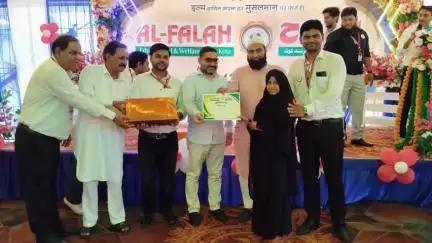 कोटा।
अलफलाह एजूकेशनल ट्रस्ट ने 300बालिकाओं को बांटे दीनियात कोर्स के सर्टिफिकेट: गिफ्ट देकर किया सम्मानित
