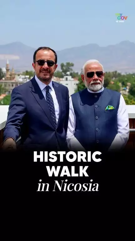 ನಿಕೋಸಿಯಾದಲ್ಲಿ ಪ್ರಧಾನಮಂತ್ರಿ ನರೇಂದ್ರ ಮೋದಿ ಅವರು ನಗರದ ಐತಿಹಾಸಿಕ ಕೇಂದ್ರಕ್ಕೆ ಭೇಟಿ ನೀಡಿದ ಐತಿಹಾಸಿಕ ಕ್ಷಣ.