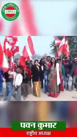 📢 बिहार में फिर एक क्रांति होगी!
अबकी बार परिवर्तन की लहर उठेगी,
वो होगा जो जेपी आंदोलन में हुआ था।
#Bihatelection2025
