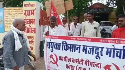नौनेरा व निमोला ग्राम पंचायतों पर किसानों मजदूरों का प्रदर्शन
-किसान मजदूर संघर्ष समिति के तत्वावधान में सौंपा ज्ञापन
