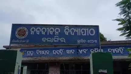 ବଲାଙ୍ଗୀର: ନବଜୀବନ ବିଦ୍ୟାପୀଠ ସାମ୍ନାରେ ଥିବା ଗଳି ମଧ୍ୟରେ ଏକ ଘର ଭିତରୁ  ଜଣେ ଯୁବକଙ୍କ ଝୁଲନ୍ତା ମୃତଦେହ ଉଦ୍ଧାର
