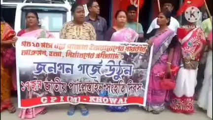 খোয়াই: সিপিআইএম খোয়াই সুভাষ পার্ক কার্যালয়ের সামনে জাতীয় প্যালেস্তাইন সংহতি দিবস পালন করা হয়