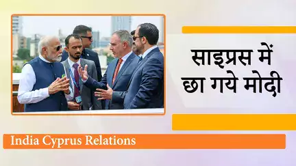 Cyprus President Nikos Christodoulides खुद Modi को लेने पहुँचे, नेताओं ने Indian PM के पैर छू लिये